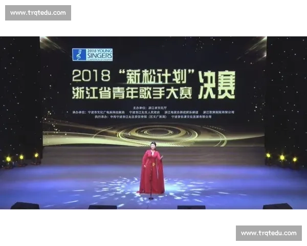 浙江省声乐比赛精彩落幕 各路歌唱新星角逐艺术巅峰