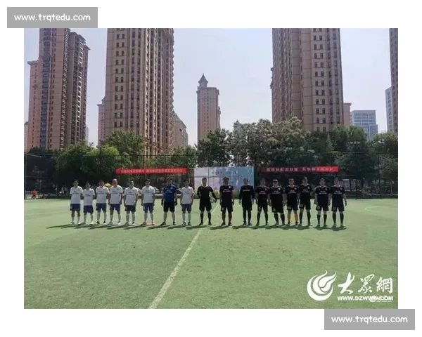 滕州激烈足球赛精彩瞬间引市民热情关注