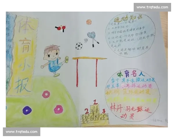 体育竞赛数据深度解析与运动表现优化策略研究