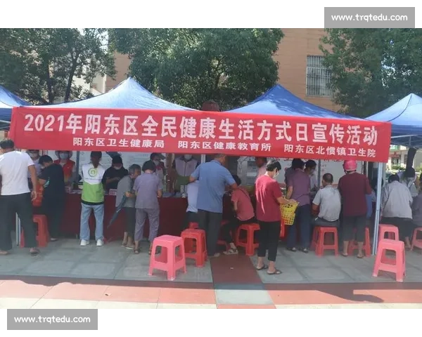 体育健康促进视角下全民运动习惯养成与生活方式优化研究 体育健康促进视角下全民运动习惯养成与生活方式优化研究
