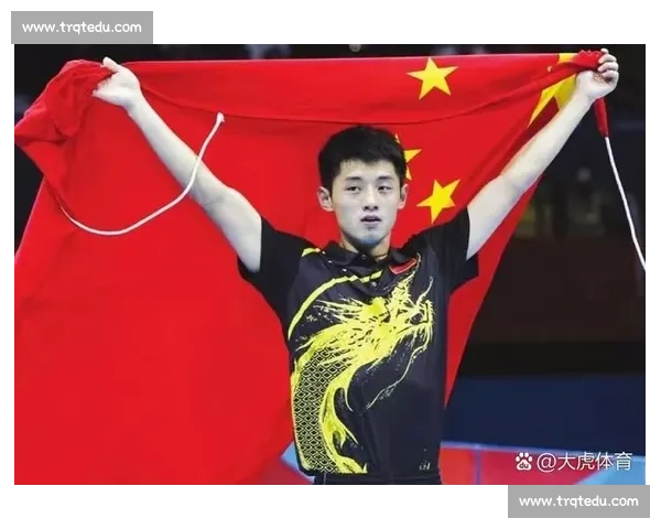 乒乓球世锦赛精彩瞬间回顾与运动员风采全解析