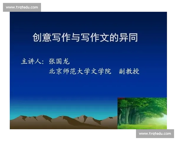 日语作文比赛中的创意表达与语言魅力探索 日语作文比赛中的创意表达与语言魅力探索