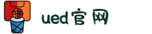 UED(login)官网 - UED在线体育赛事平台